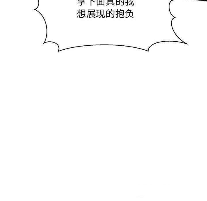 60P - 我的拉拉队宝贝