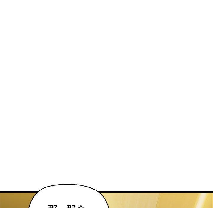 69P - 我的拉拉队宝贝