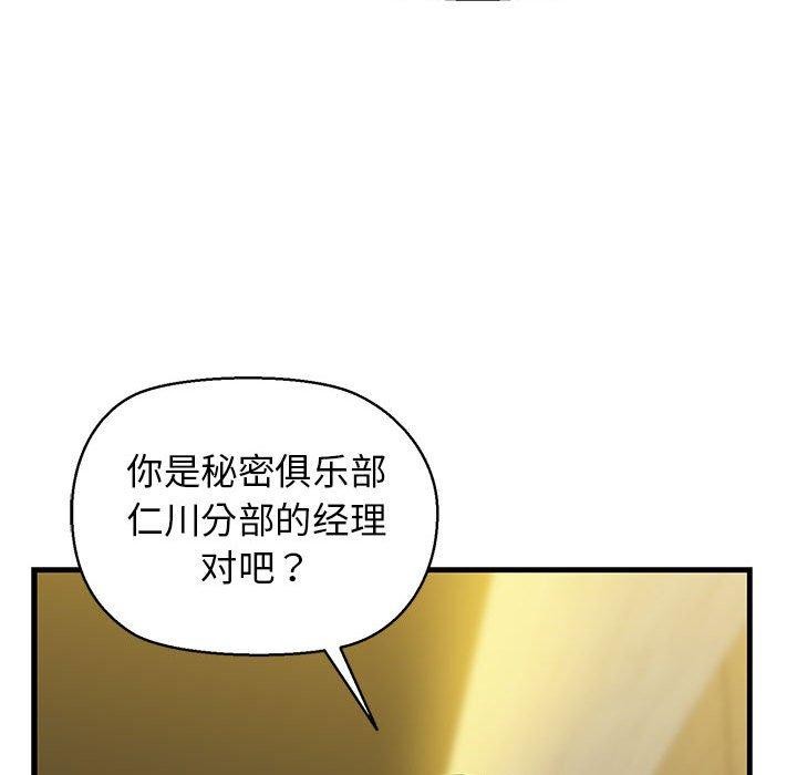 72P - 我的拉拉队宝贝