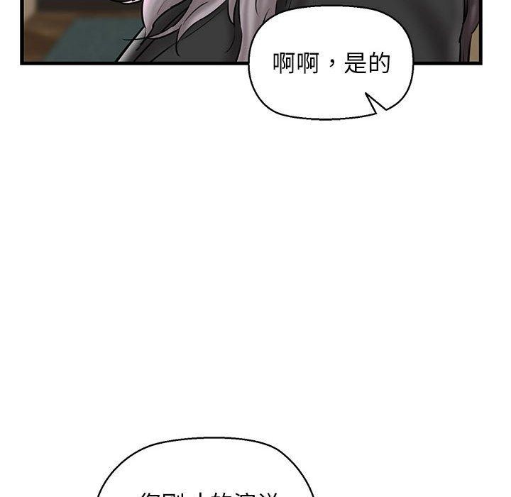 74P - 我的拉拉队宝贝