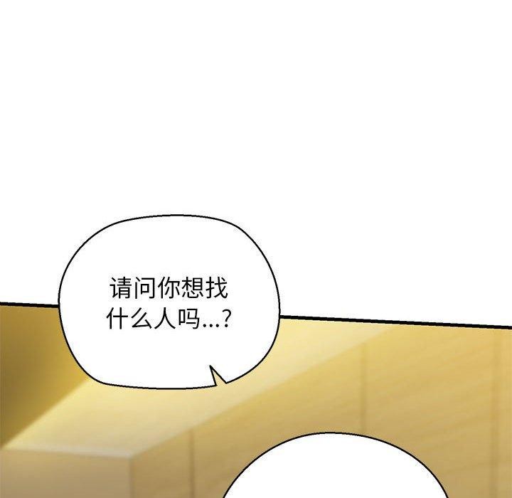 77P - 我的拉拉队宝贝