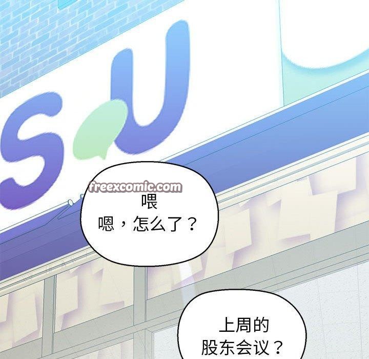 85P - 我的拉拉队宝贝