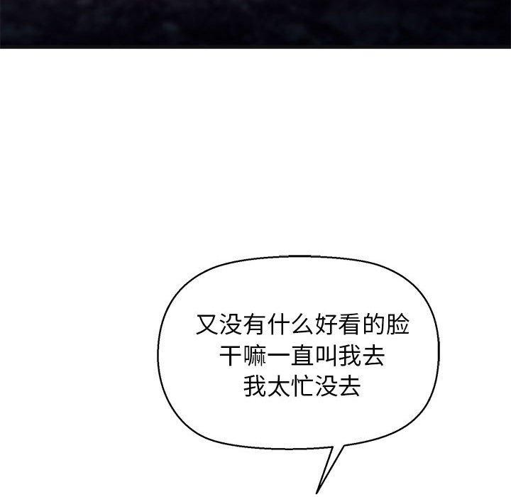 87P - 我的拉拉队宝贝