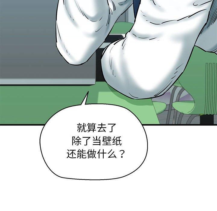 89P - 我的拉拉队宝贝