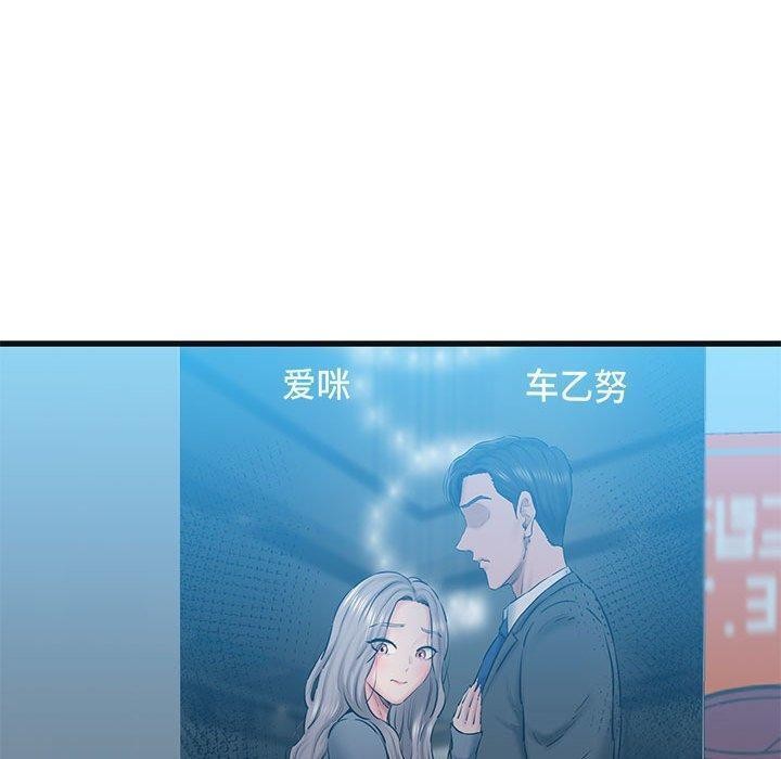 90P - 我的拉拉队宝贝
