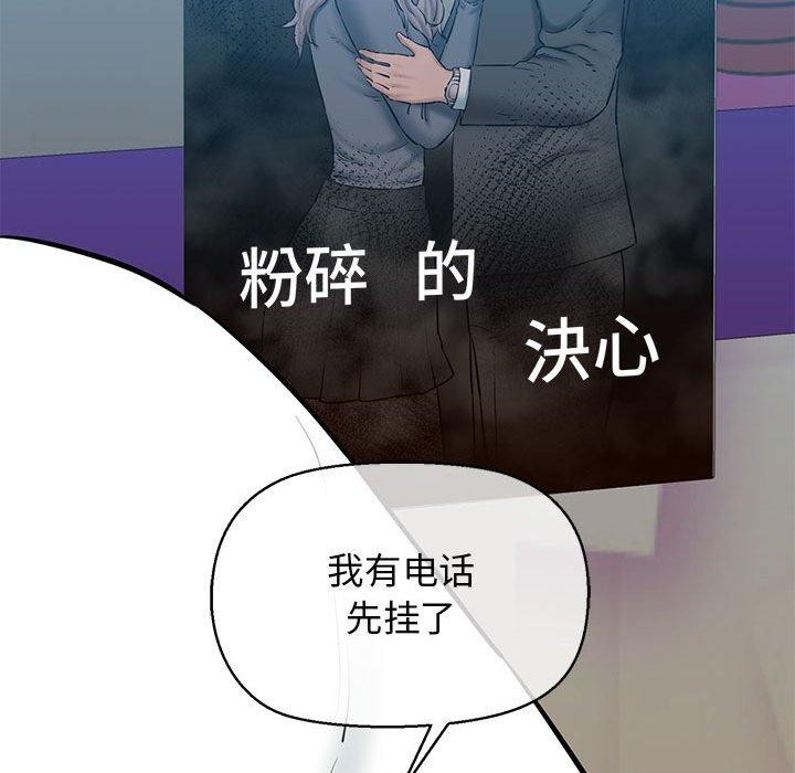 91P - 我的拉拉队宝贝
