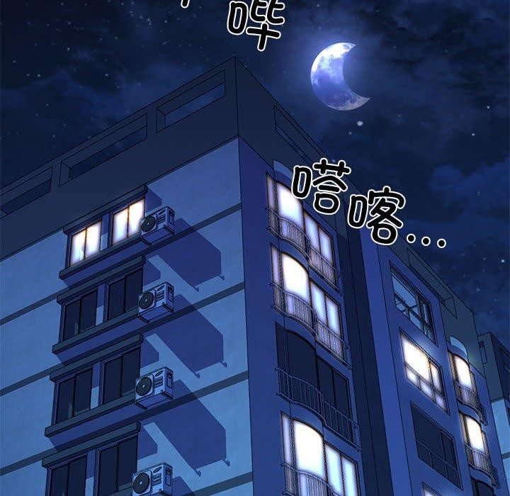 97P - 我的拉拉队宝贝
