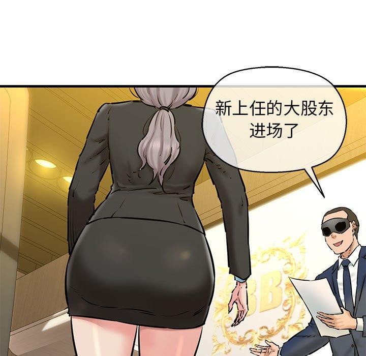 9P - 我的拉拉队宝贝