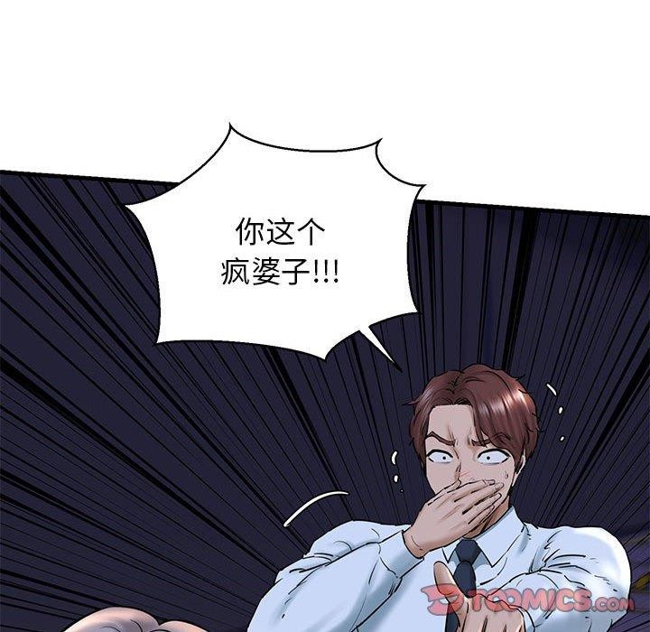102P - 我的拉拉队宝贝