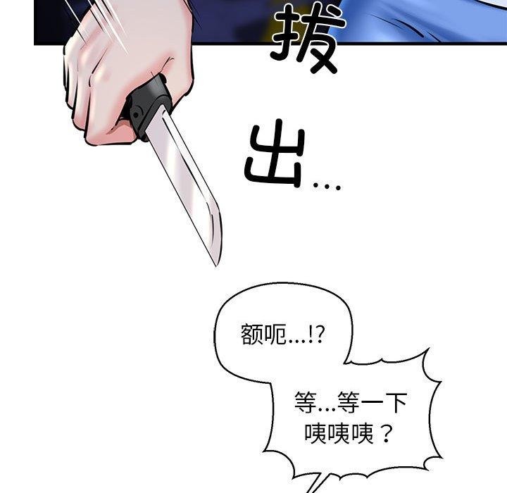 109P - 我的拉拉队宝贝