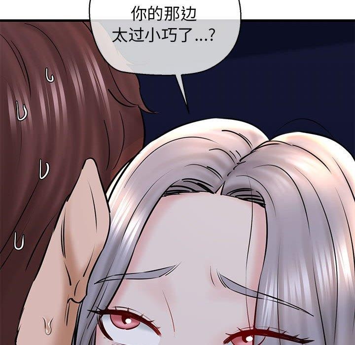 115P - 我的拉拉队宝贝