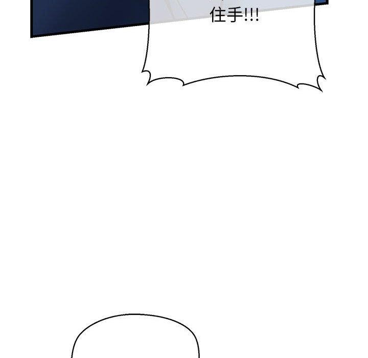 119P - 我的拉拉队宝贝