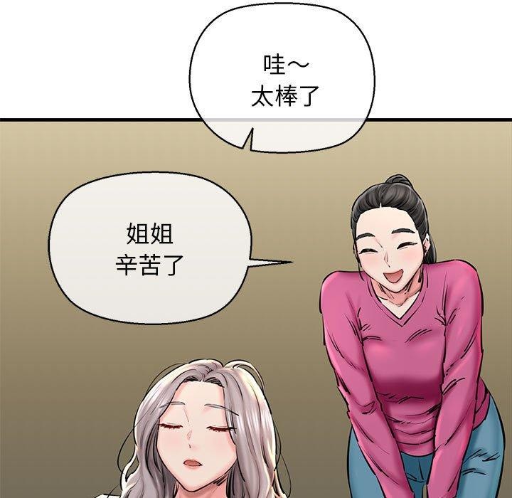 11P - 我的拉拉队宝贝