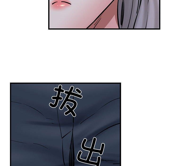 121P - 我的拉拉队宝贝