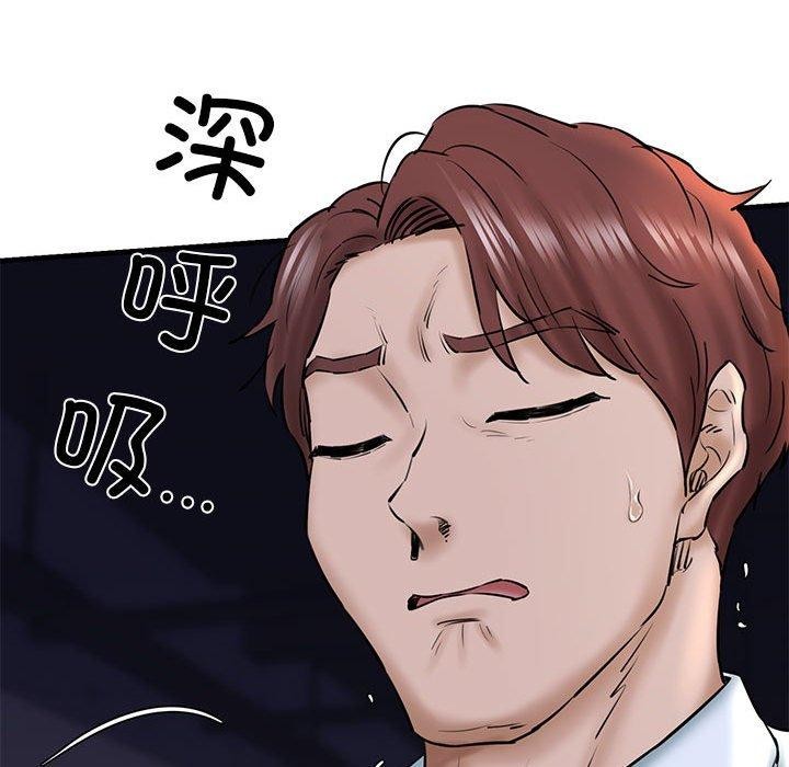 123P - 我的拉拉队宝贝
