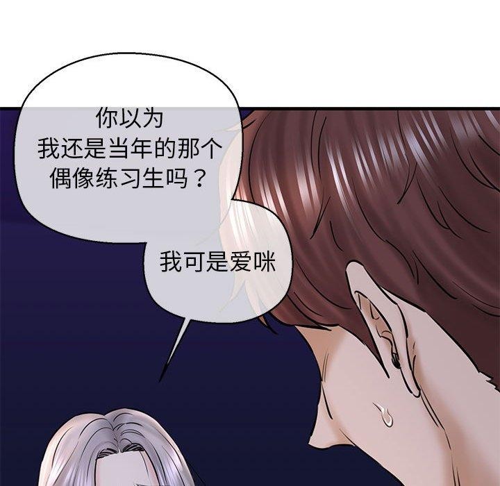 126P - 我的拉拉队宝贝
