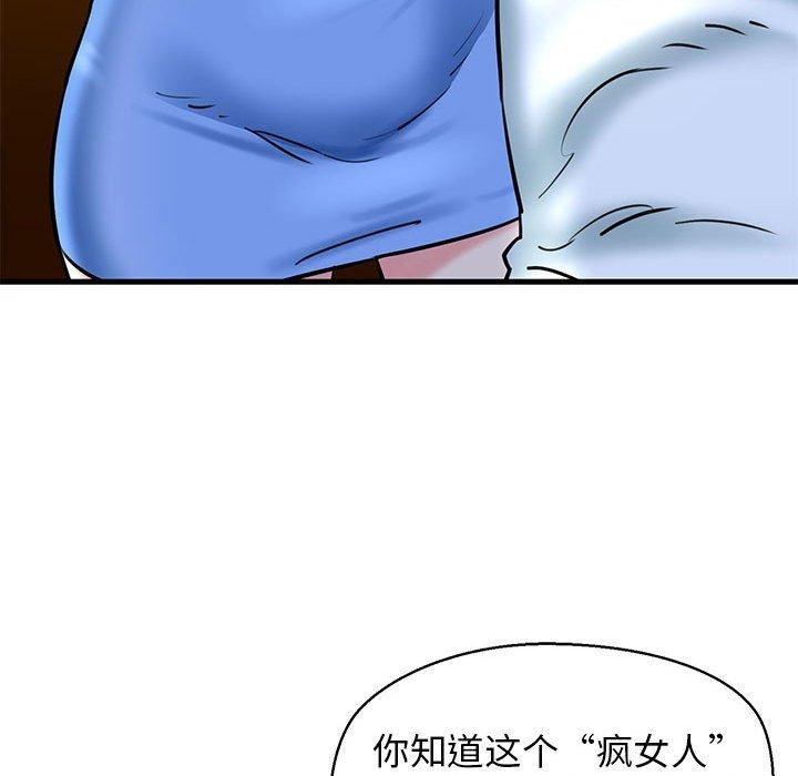 128P - 我的拉拉队宝贝