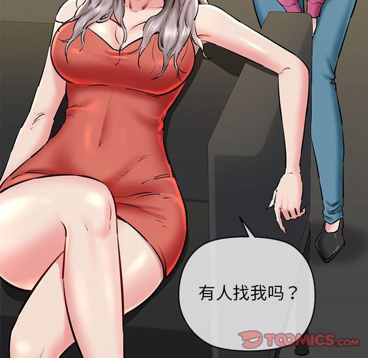 12P - 我的拉拉队宝贝
