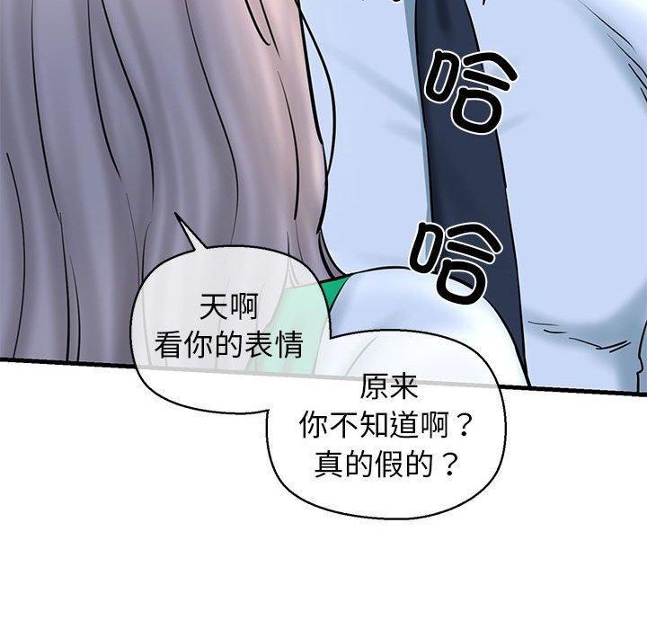 132P - 我的拉拉队宝贝