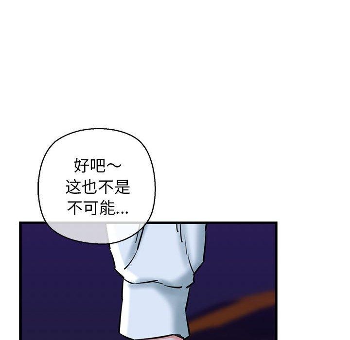 133P - 我的拉拉队宝贝