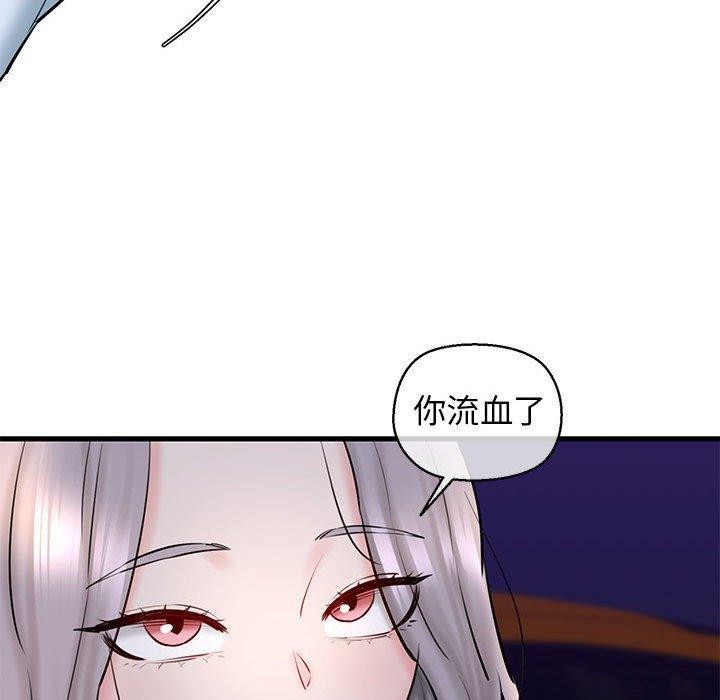 137P - 我的拉拉队宝贝