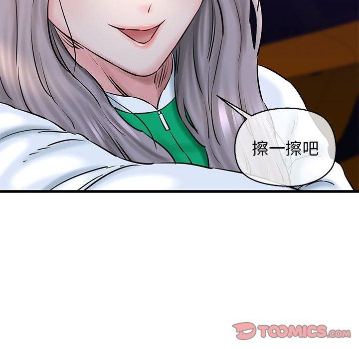 138P - 我的拉拉队宝贝