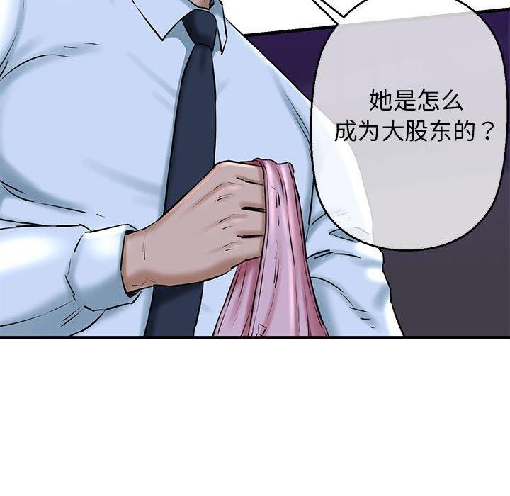 143P - 我的拉拉队宝贝
