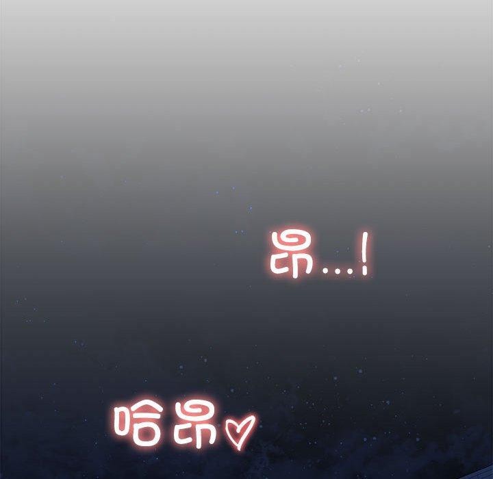 145P - 我的拉拉队宝贝