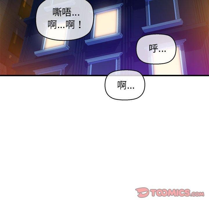 147P - 我的拉拉队宝贝