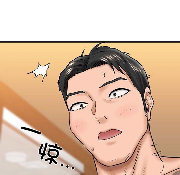 148P - 我的拉拉队宝贝