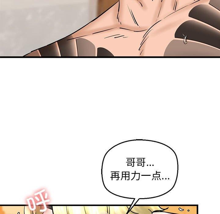 149P - 我的拉拉队宝贝