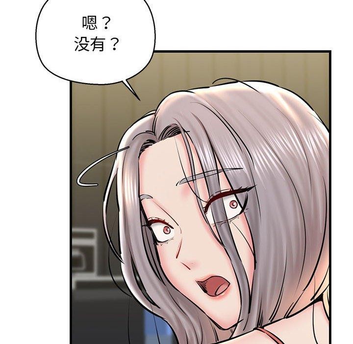 14P - 我的拉拉队宝贝