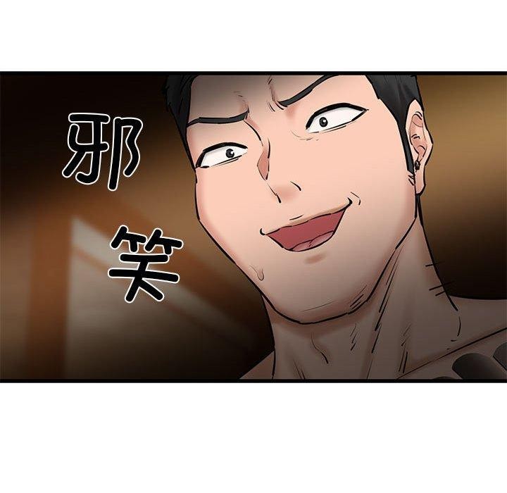 153P - 我的拉拉队宝贝