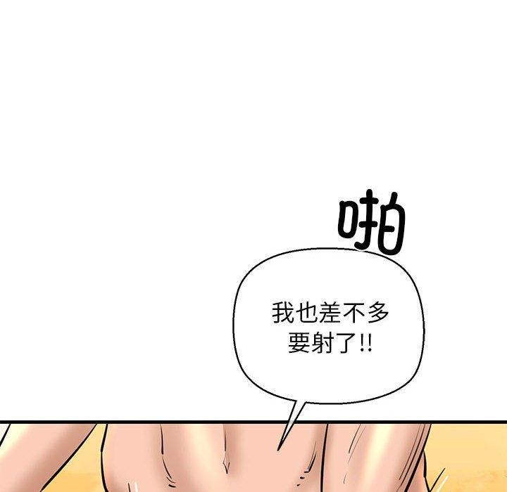 154P - 我的拉拉队宝贝
