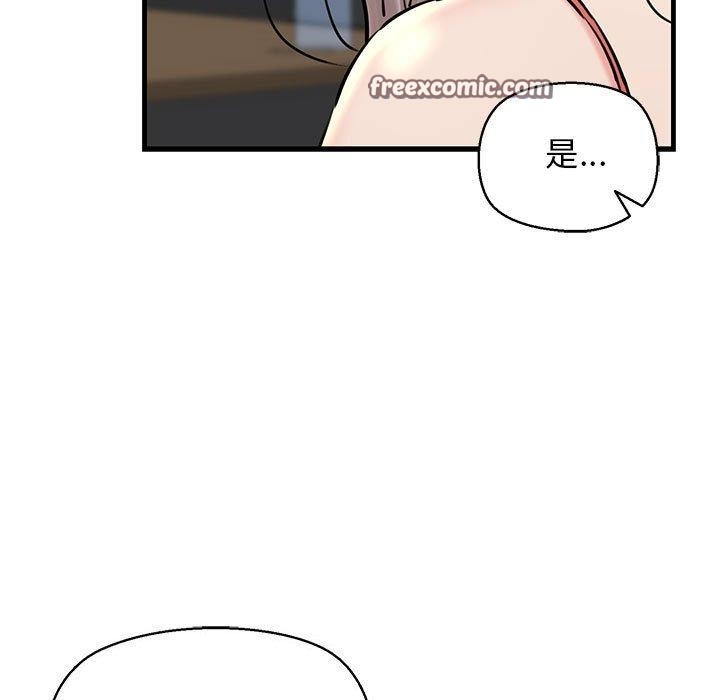 15P - 我的拉拉队宝贝