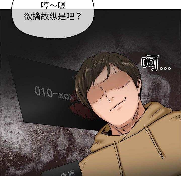 16P - 我的拉拉队宝贝