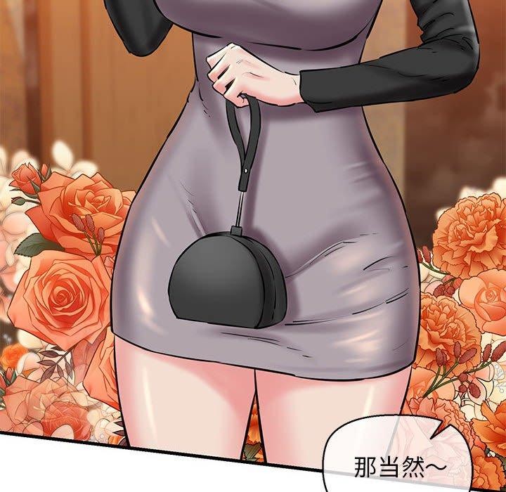 163P - 我的拉拉队宝贝