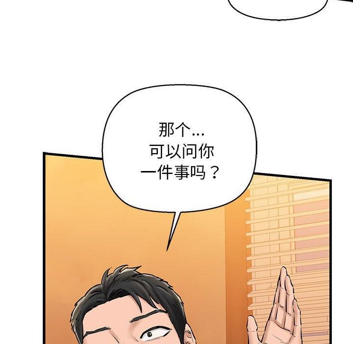 164P - 我的拉拉队宝贝