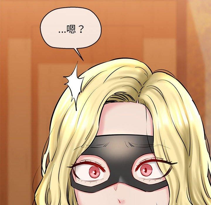 167P - 我的拉拉队宝贝