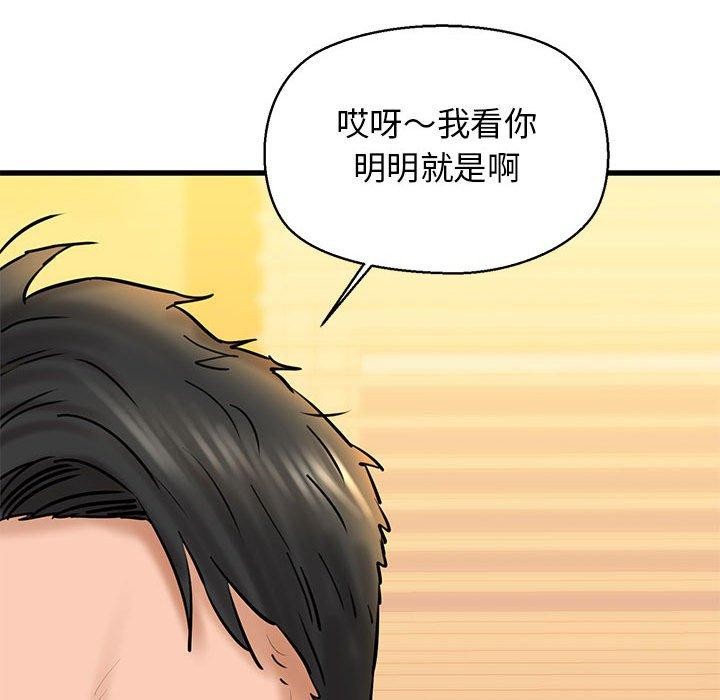 169P - 我的拉拉队宝贝