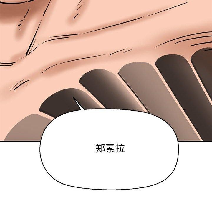 171P - 我的拉拉队宝贝