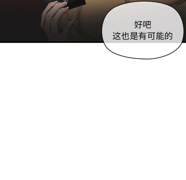 17P - 我的拉拉队宝贝