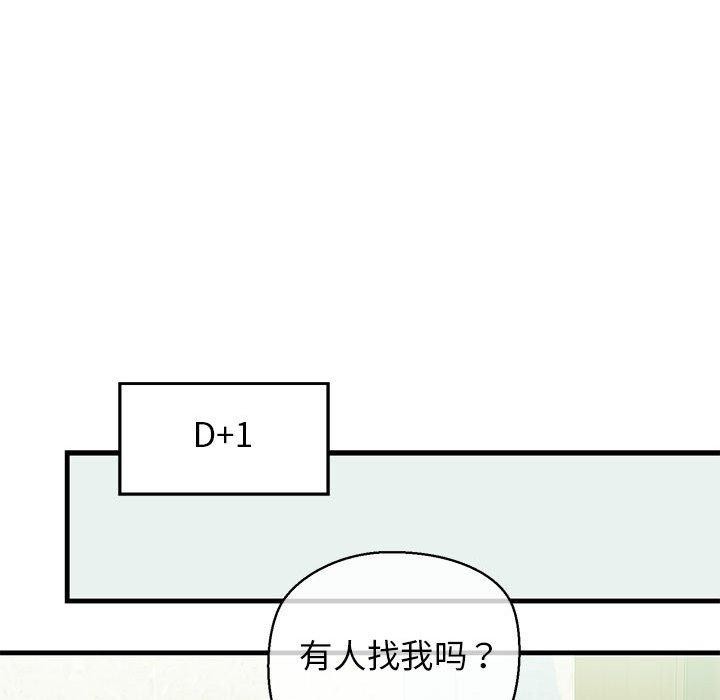 18P - 我的拉拉队宝贝