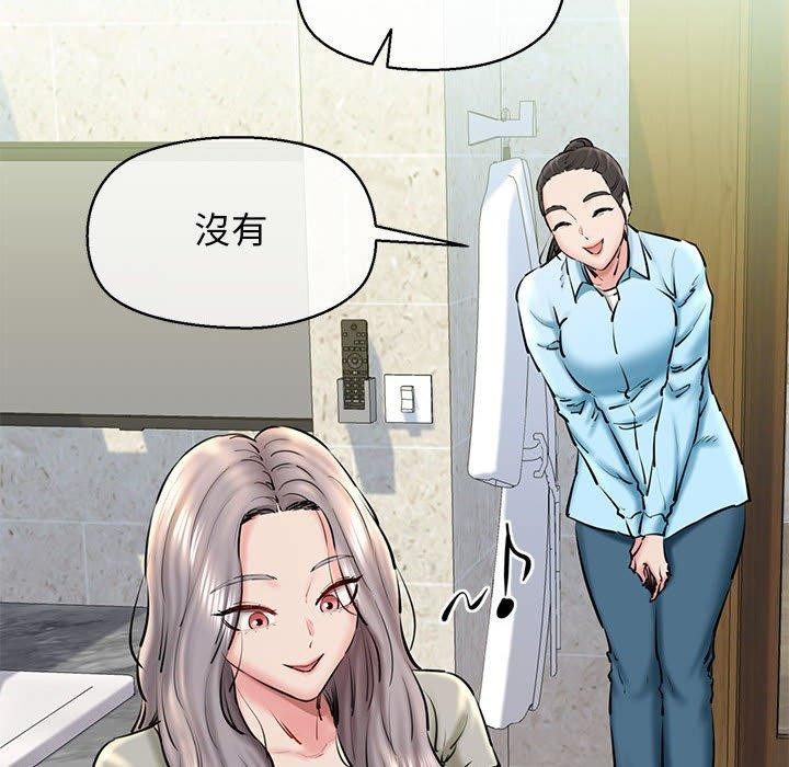 19P - 我的拉拉队宝贝