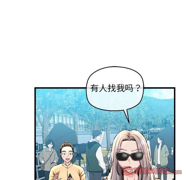 21P - 我的拉拉队宝贝