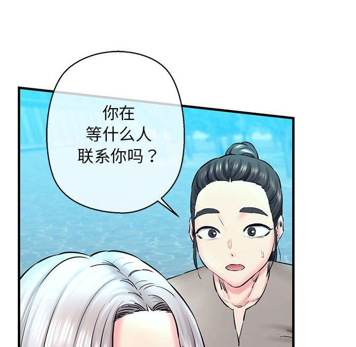 23P - 我的拉拉队宝贝