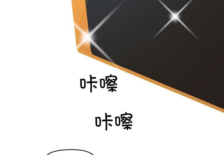 2P - 我的拉拉队宝贝