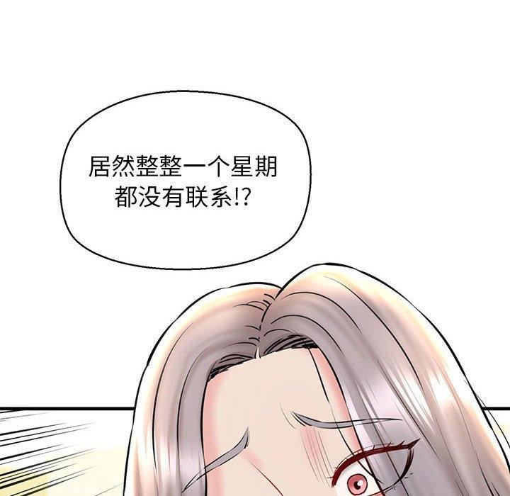 31P - 我的拉拉队宝贝