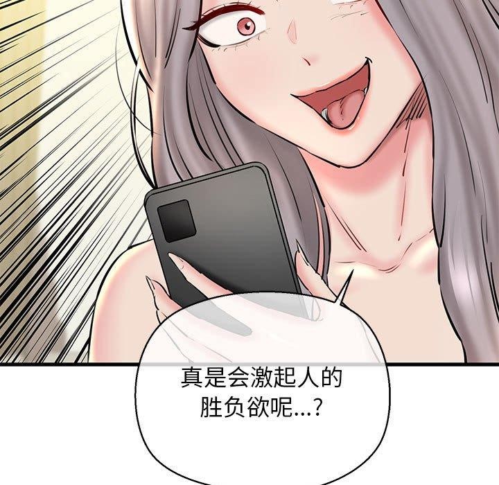 32P - 我的拉拉队宝贝