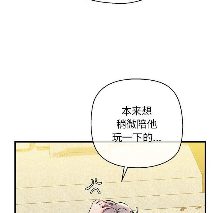 33P - 我的拉拉队宝贝